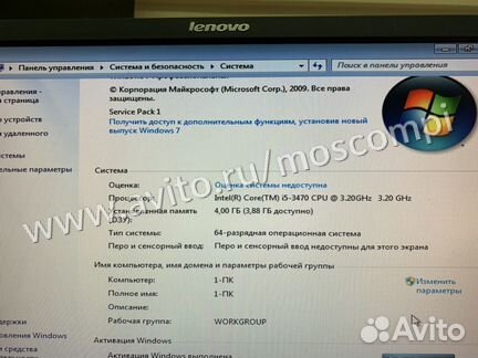 Компы i3, i5, i7, мониторы 19, 22