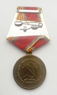 Награда кпрф, 65 лет победы в ВОВ 1941-1945