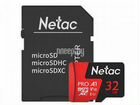 Карта памяти 32Gb - Netac P500 Extreme Pro MicroSD