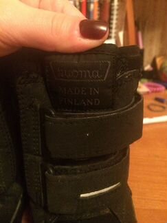 Сапоги зимние