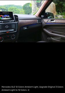 Подсветка салона Mercedes Benz GLE 12 цветов