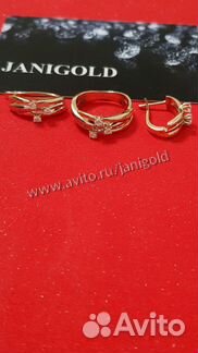 Золотой комплект с бриллиантами