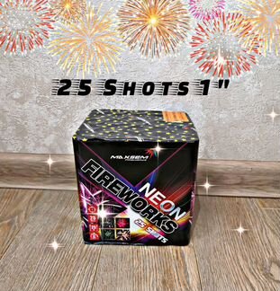 Салют фейерверк 25 залпов 1 калибр