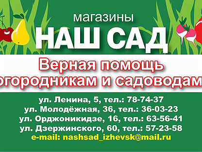 вакансии в сад ижевск. вакансии в сад ижевск. берша ижевск стройка. детский сад 3 дебесы. детский сад 2 завьялово удмуртия.