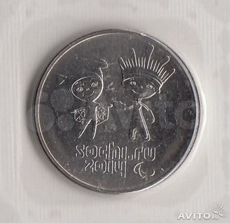 Олимпийская монета Лучик и Снежинка
