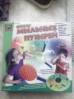 Набор для детей мыльные пузыри