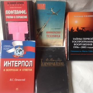 Разведка, спецслужбы, дипломатия