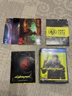 Cyberpunk 2077 ps4