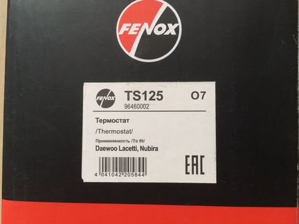 Термостат для лачетти