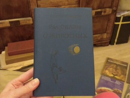 Книги о животных, насекомых и растениях