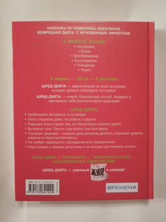 Диетология, кулинария, домоводство