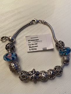 Серебрянный браслет и Шармы