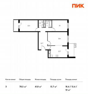 3-к квартира, 78.5 м², 12/25 эт.