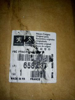 Проводка ситроен/пежо