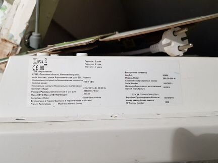 Обогреватель