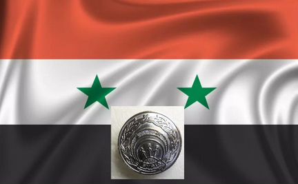 Значки Сирия ассоциация спорта GSF (F.G.S.)