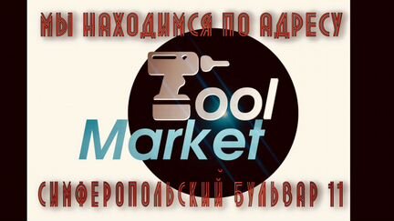 Дрель-шуруповерт вихрь да-12Л-2К