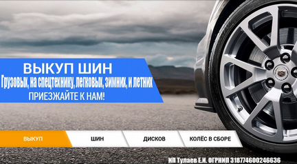 235 65 17 Pirelli Scorpion Winter 108WT