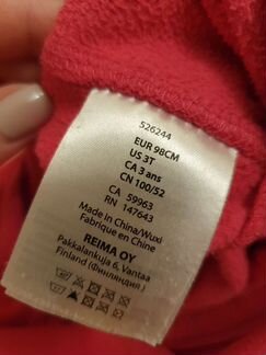 Комбинезон флисовый reima 98