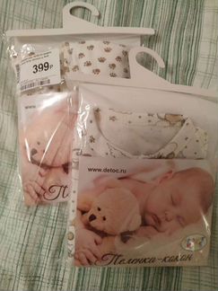 Пеленка-кокон