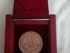 Медаль Сочи 2014 зимние олимпиада объявление продам