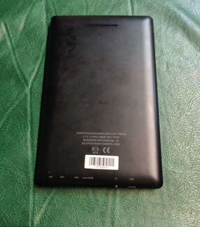 Электронная книга Wexler T7001B