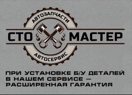 Дверь передняя Фиат Дукато 244 (Елабуга) 2.3JTD