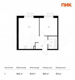 1-к квартира, 44.5 м², 9/17 эт.