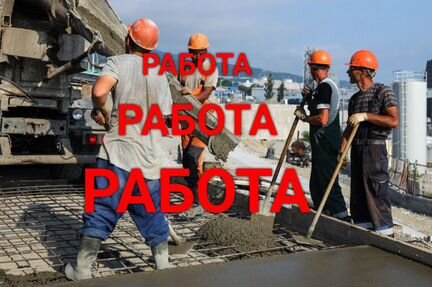 Работа с ежедневной оплатой