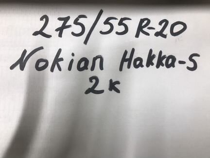 Шины Nokian Hakka-5