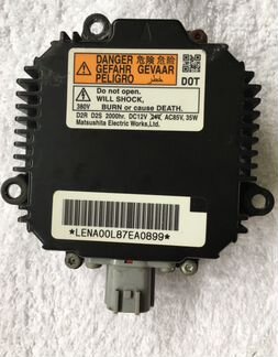 Nissan Х-Трейл Блок Розжига Хтрейл Ниссан Matsushi