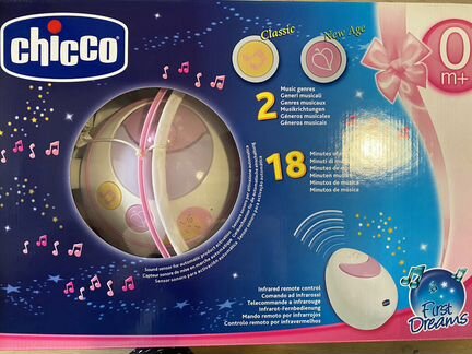 Chicco Мобиль-проектор Волшебные звёзды