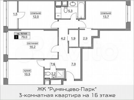 3-к квартира, 79 м², 16/22 эт.