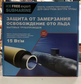 Защита от замерзания трубопроводов