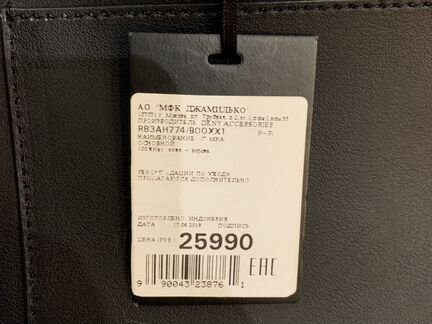 Сумка новая dkny оригинал