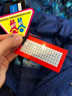 Куртка и полукомбинезон Новые 104