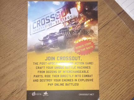 Код игры crossout
