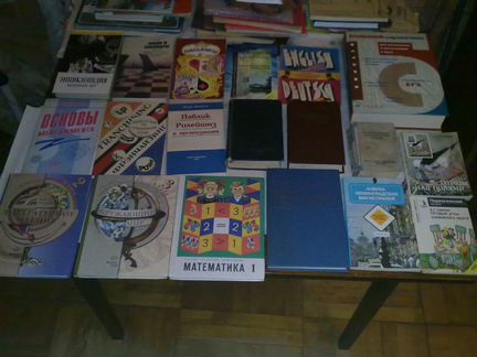 Обучающие книги, словари 50-х, учебники и др