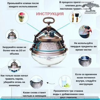 Афганский казан 2-х цветный 8 литров