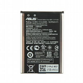 Аккумулятор для Asus C11P1428 ZE500KG/ZE500KL