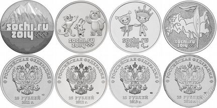 Олимпийские монеты 25 рублей