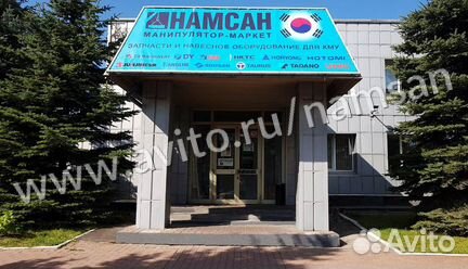 Гидрозамок цилиндра подъема опоры DongYang 1406
