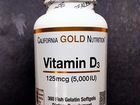 Витамин D3, 125мкг, 360капсул