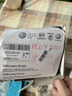 Фильтр воздушный 1K0129620C VAG