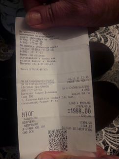 Тапочки ортопедические