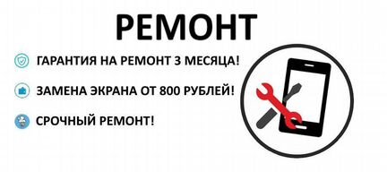Клей B7000