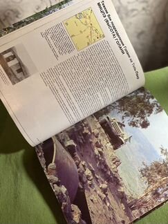 Книга с иллюстрациями Живописные места в Израиле
