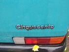 FIAT Cinquecento 0.9 МТ, 1993, 100 000 км объявление продам