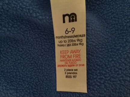 Костюм- комплект mothercare