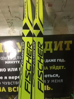 Беговые лыжи fischer классика